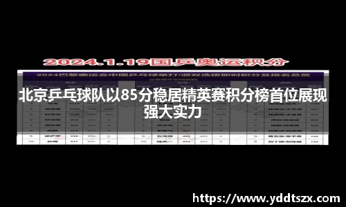U8国际首页
