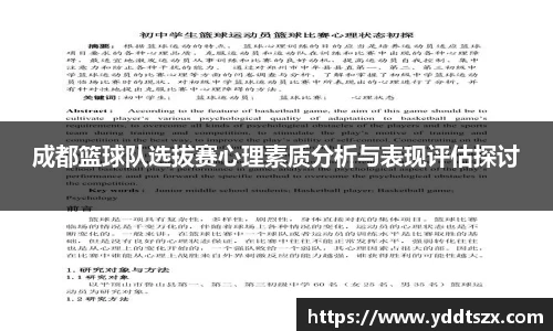 U8国际首页