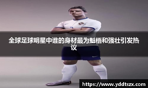 U8国际平台