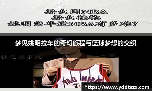 U8国际首页