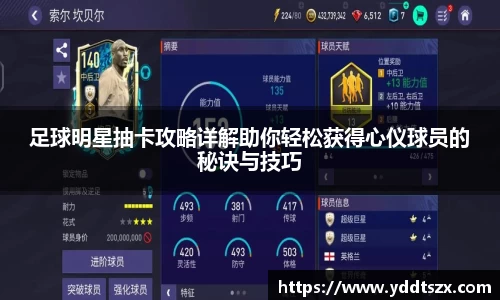 U8国际官网
