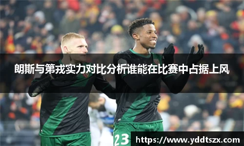 U8国际首页