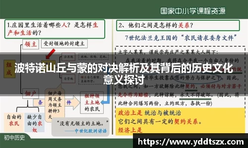 U8国际首页