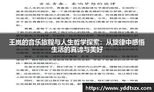 U8国际首页