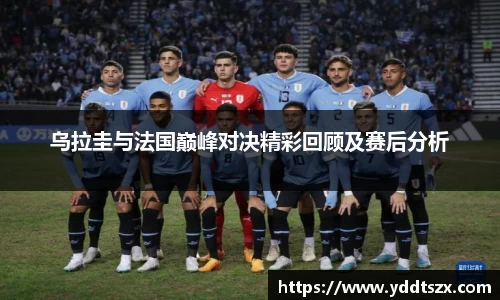 U8国际平台