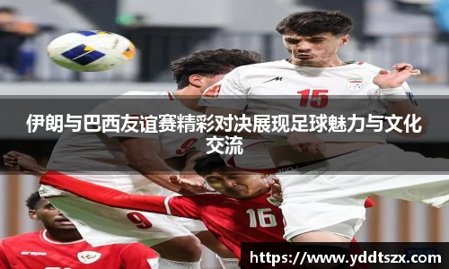 U8国际首页