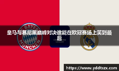 U8国际平台