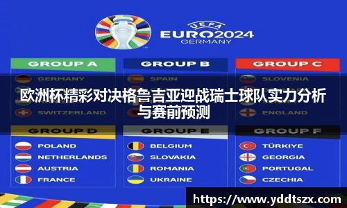U8国际首页