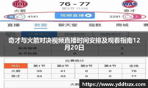 U8国际首页