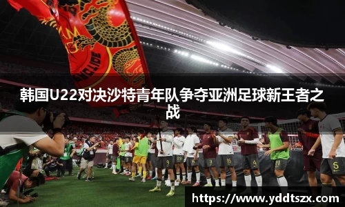 U8国际平台