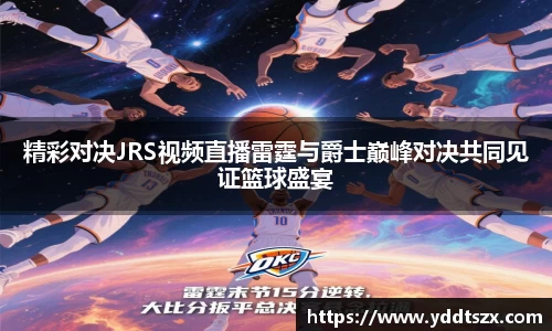 U8国际平台